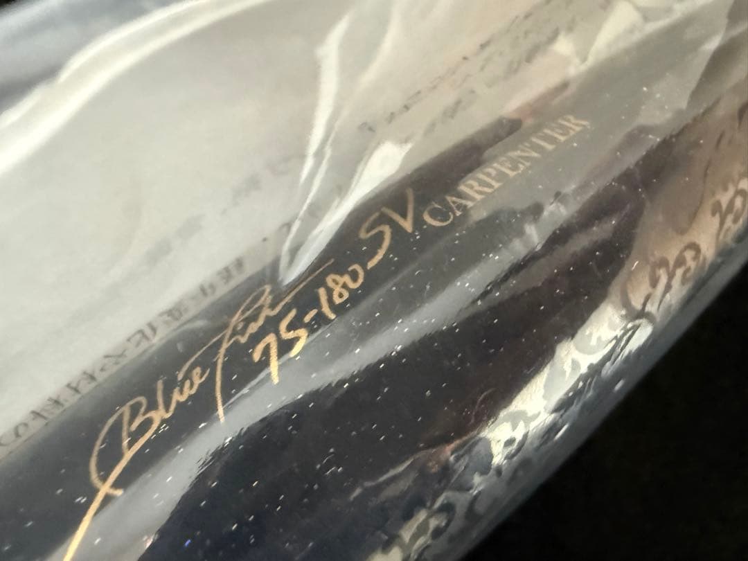 カーペンター ブルーフィッシュ75-180SV新品未使用carpenter BF