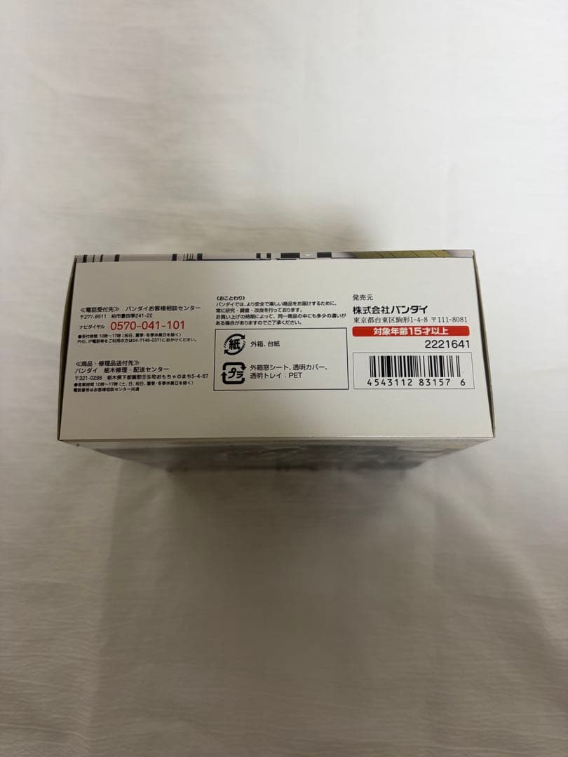 フィギュア D-Arts ロックマンX　ブラックゼロ 魂ウェブ商店限定