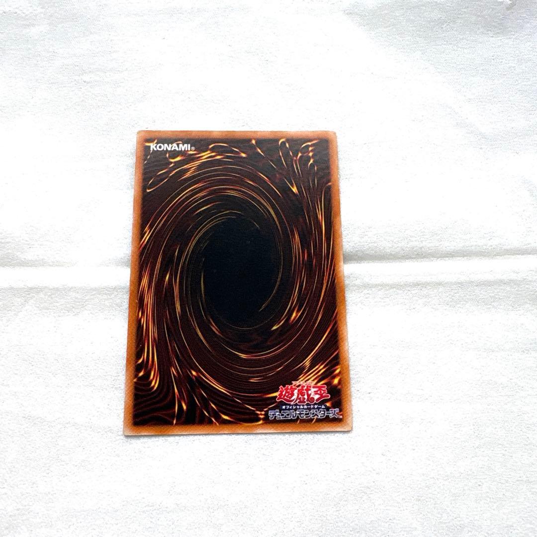 遊戯王　カオス・ソルジャー　レリーフ　期間限定値下げ