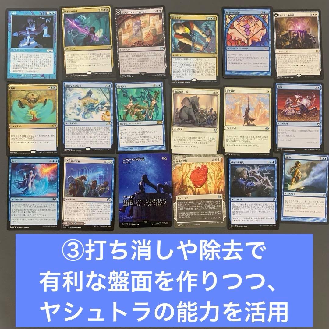 1*d様 すぐ遊べる！魔女、ヤシュトラ・ルル ドレインスペル レア24枚 日本語