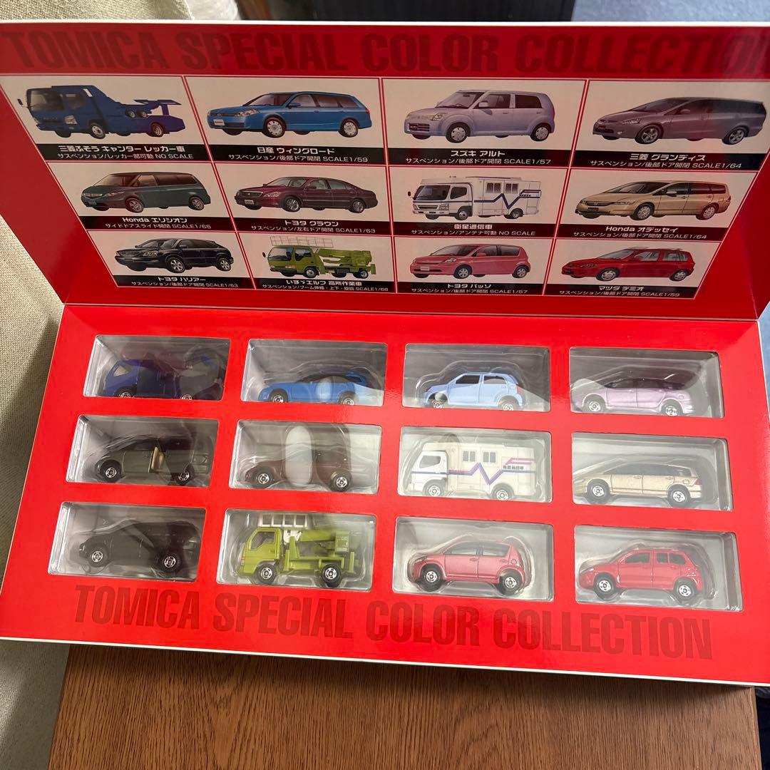 未開封　トミカ　スペシャルカラーコレクション
