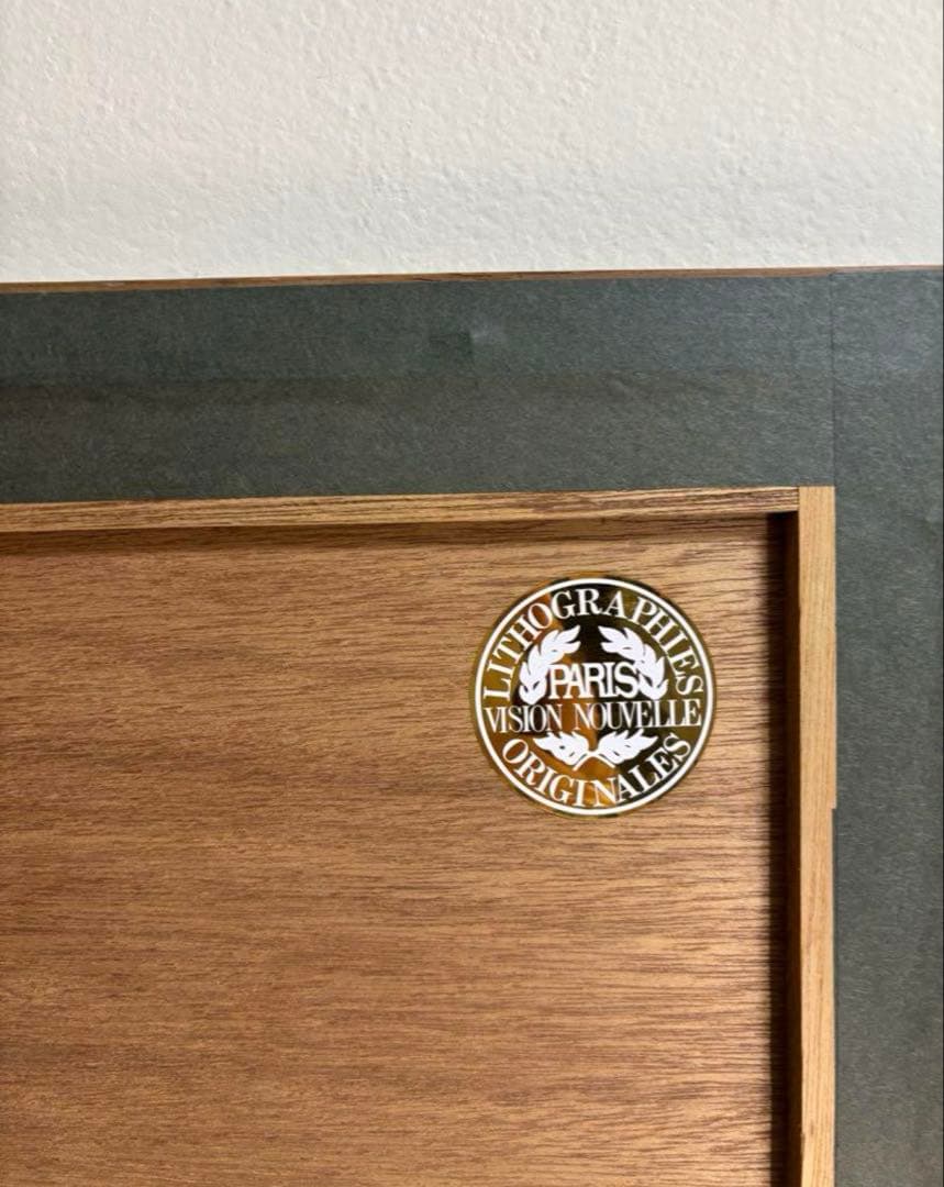 デペルト リトグラフ 坂道　　絵画　風景画