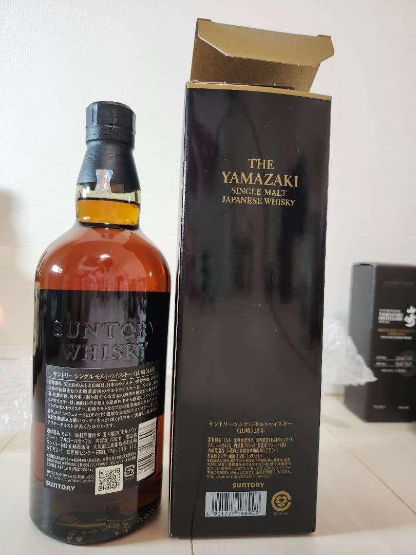 (セット売り可) 山崎 18年 箱あり