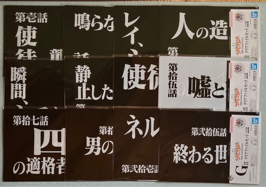 エヴァンゲリオン 一番くじ E賞 F賞 G賞 まとめ売り