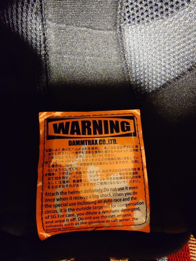 DAMMTRAX マットブラック フルフェイスヘルメット