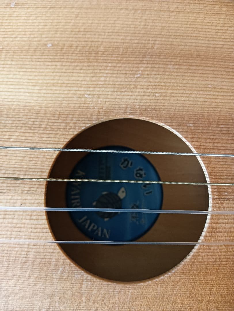 一五一会　カナイ