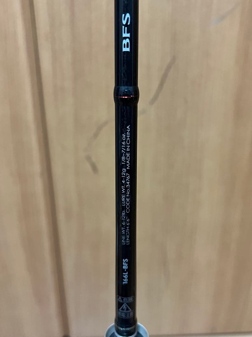 バス釣り引退セット13ポイズンアドレナバスロッド 6本セット