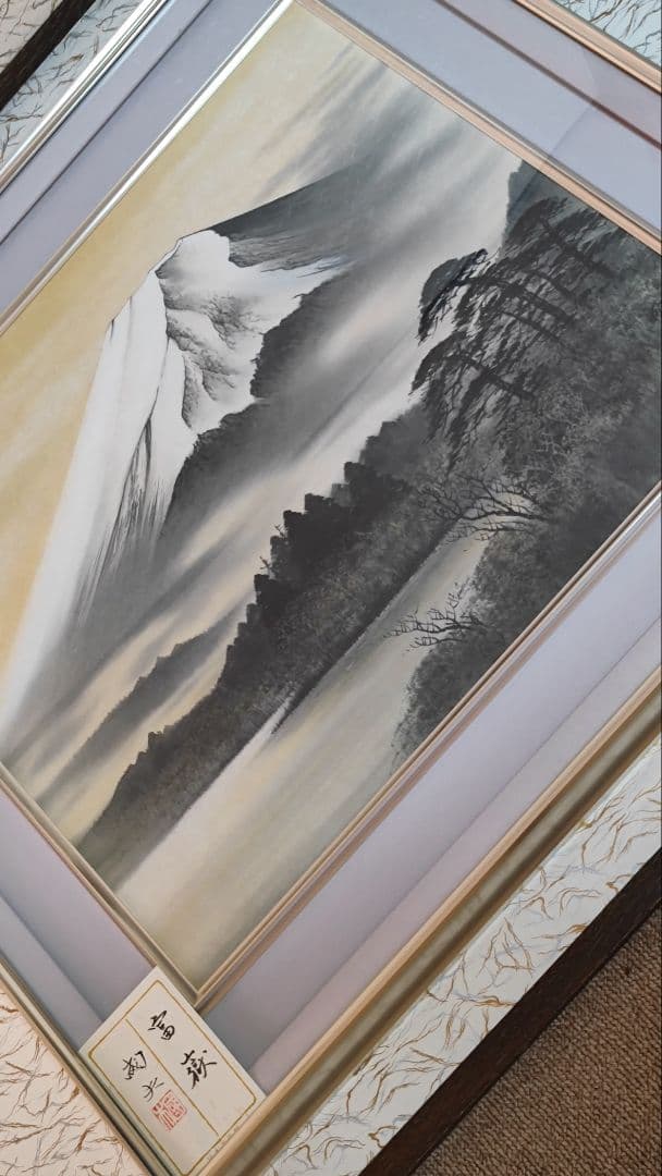 『富岳』 渡辺國夫 日本画 額縁入り 富士山