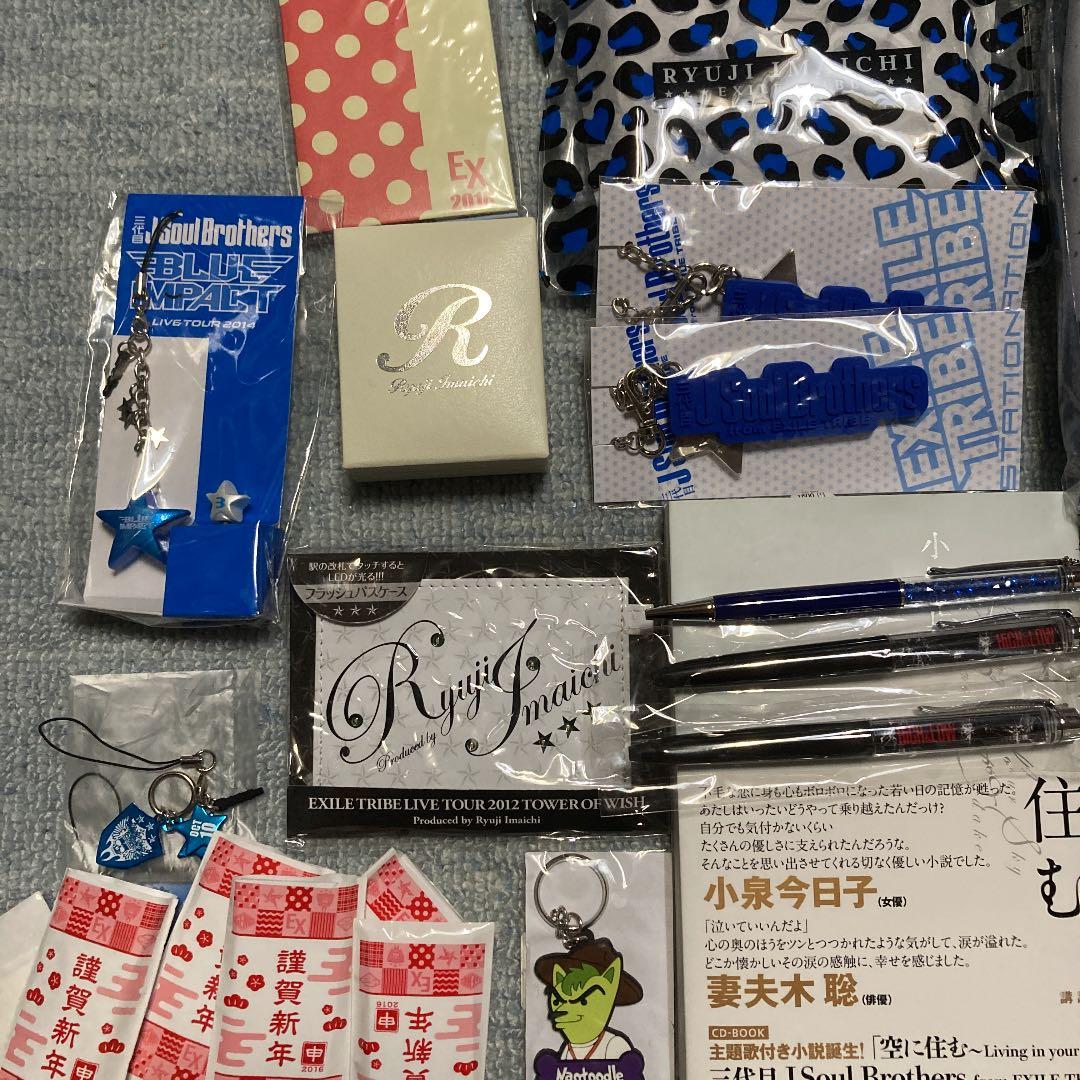 三代目 JSB グッズ