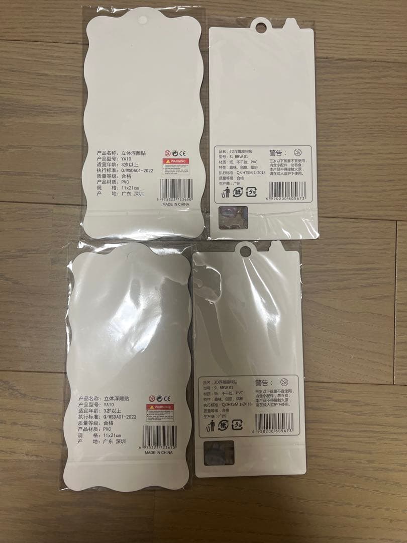 シール　14点　まとめ売り　ボンドロ　うるちゅる　コットンパフィー他