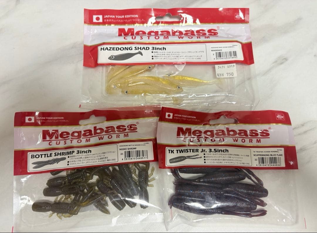 一誠　 ジャッカル　メガバス　デプス RAID JAPANワーム33点