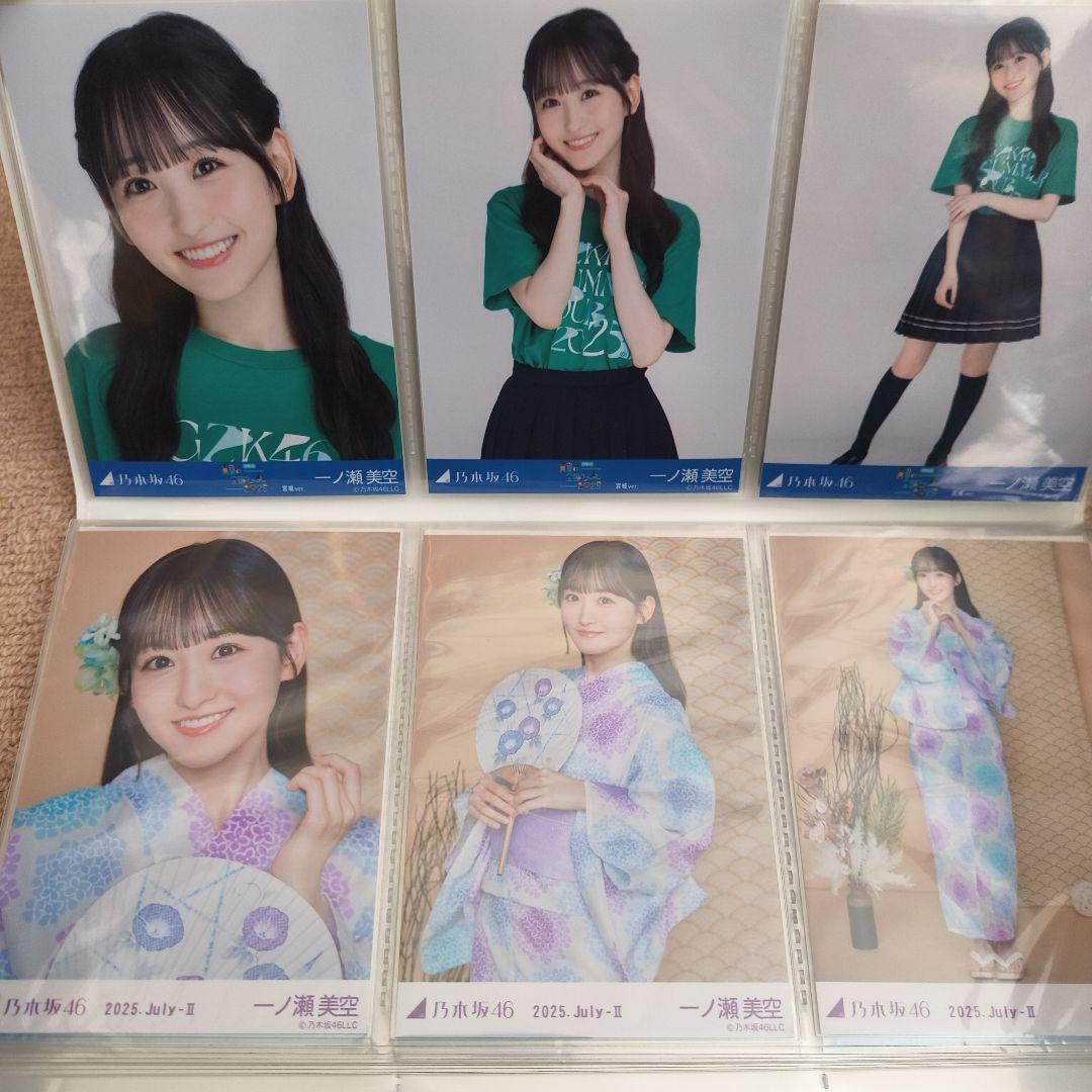 一ノ瀬美空　生写真　コンプ　まとめ売り