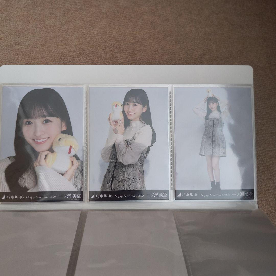 一ノ瀬美空　生写真　コンプ　まとめ売り
