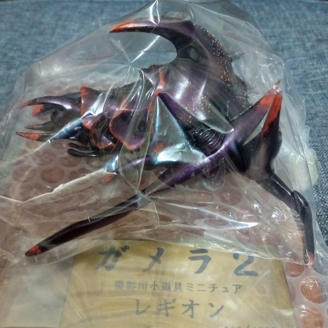 ガメラ2・撮影用小道具 ソルジャーレギオン 限定1000体