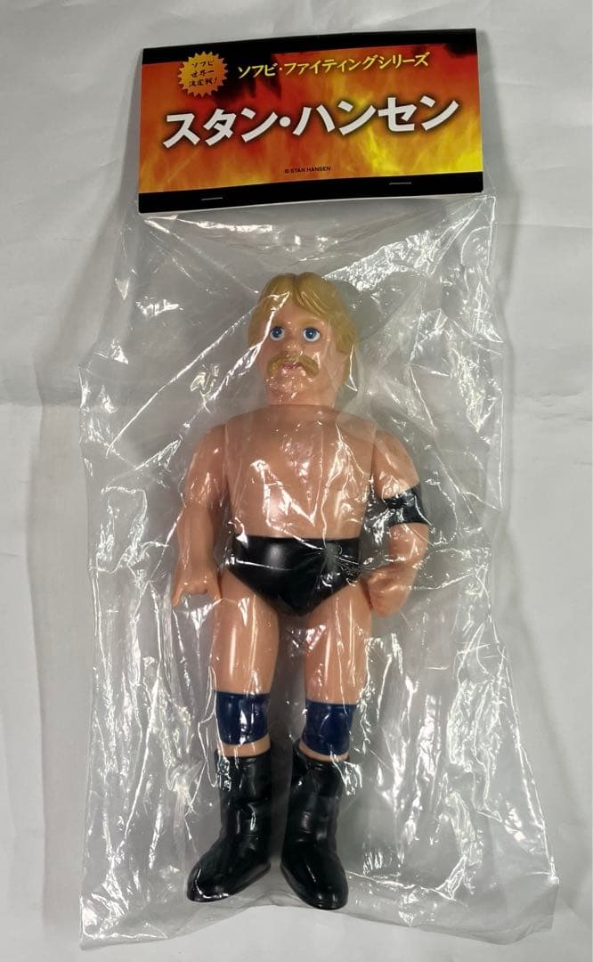 ソフビファイティングシリーズ プロレス スタン・ハンセン