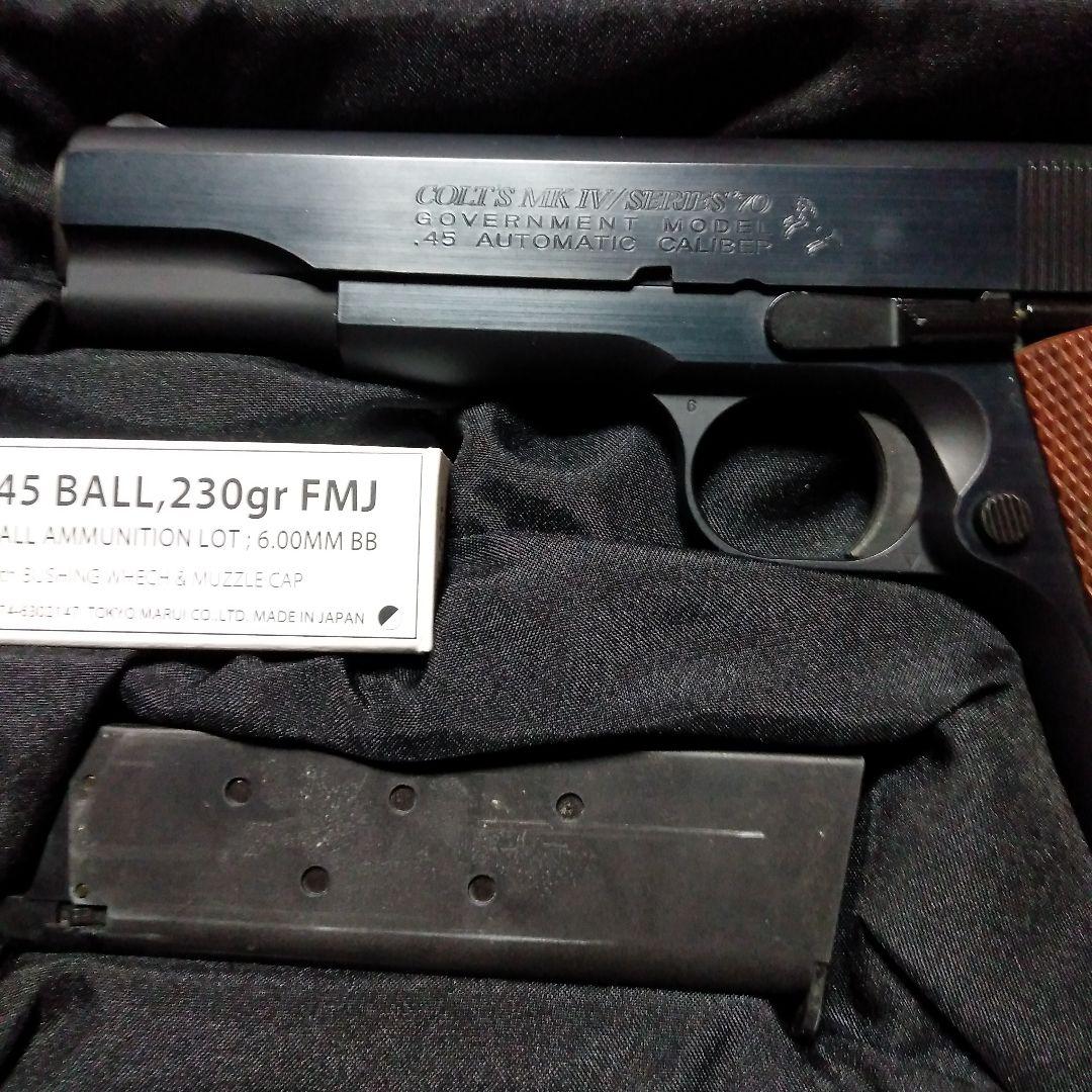 東京マルイ製　COLT Mark IV Series '70 ガスガン