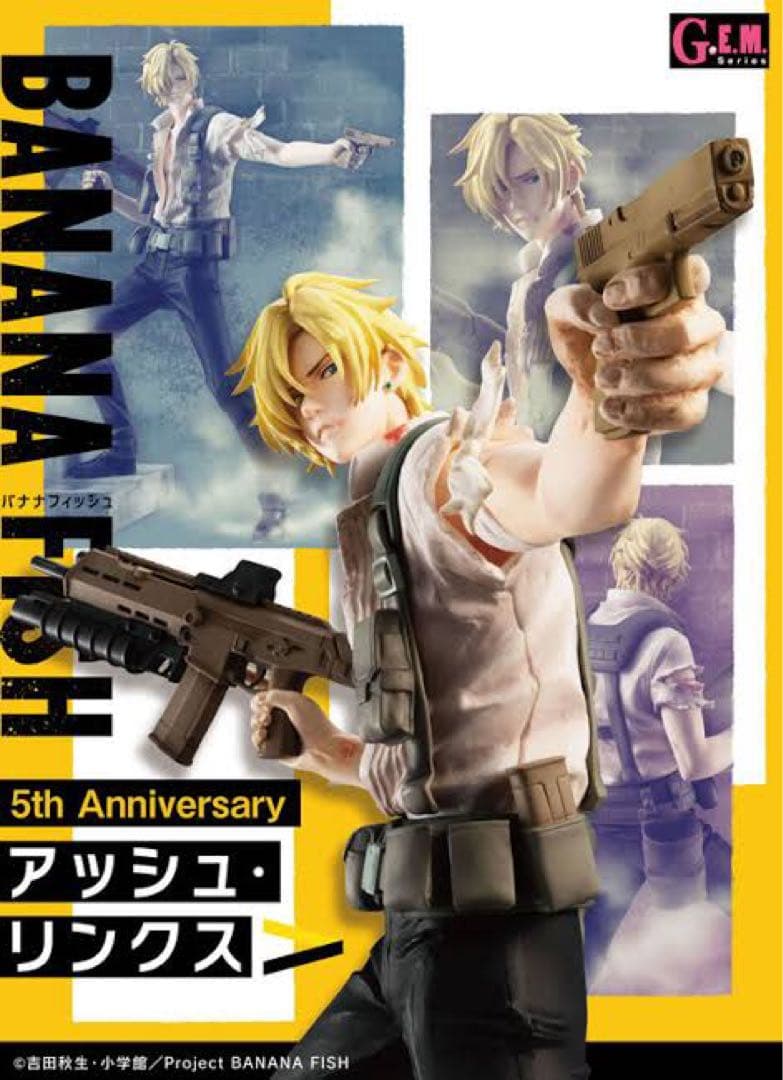 G.E.M.　BANANA FISH アッシュ・リンクス　フィギュア　初版