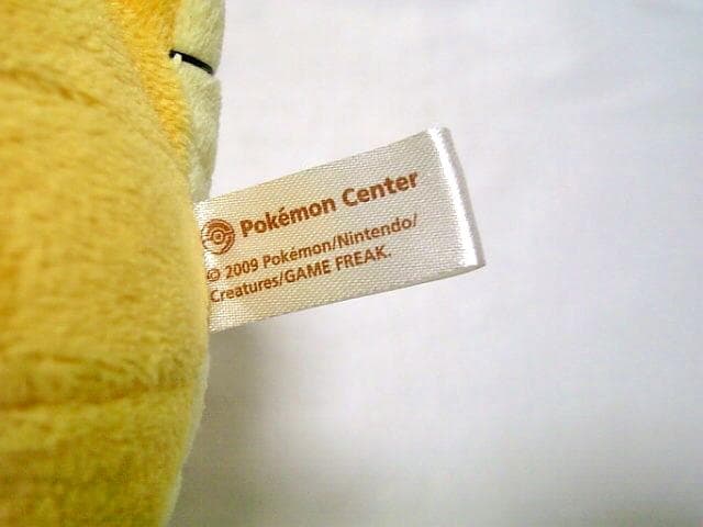 ◆ポケモンセンター　カイリュードール　ぬいぐるみ◆2009年◆