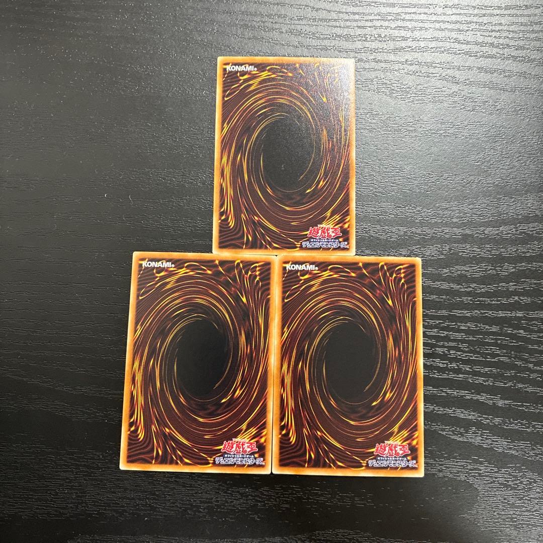 遊戯王　ブラックマジシャン ホログラフィックパラレルレア3枚