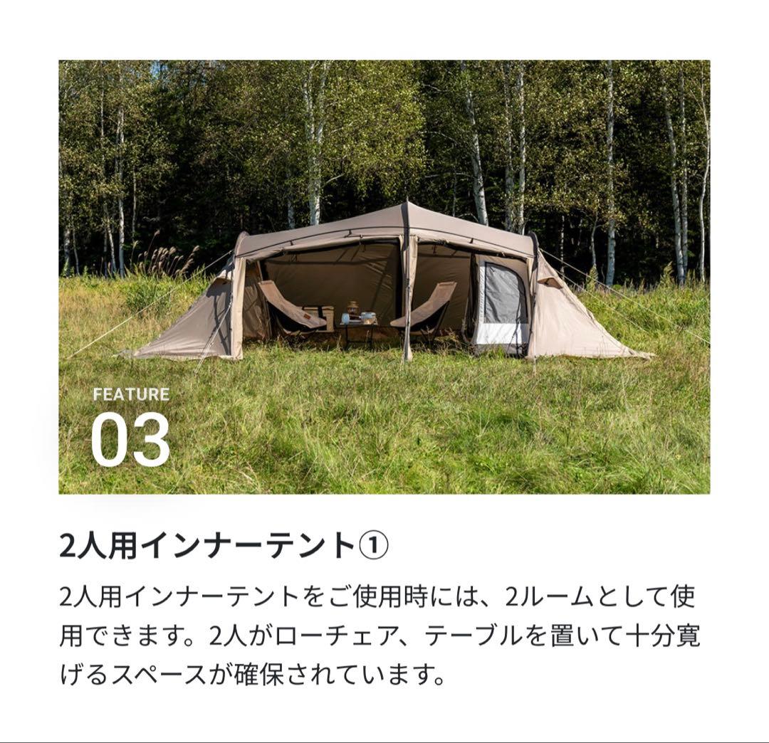GILIA plus テント 2人用・5人用インナー付属