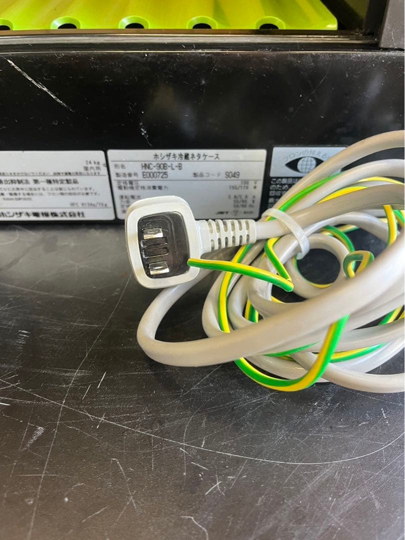 【動確済み】ホシザキ 業務用 ネタケース HNC-90B-L-B 冷蔵ネタケース