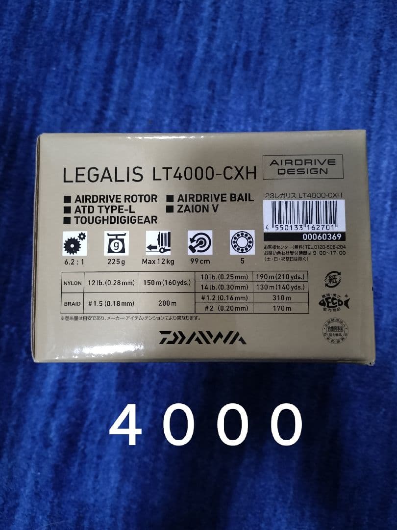新品 ダイワ レガリスLT4000-CXH