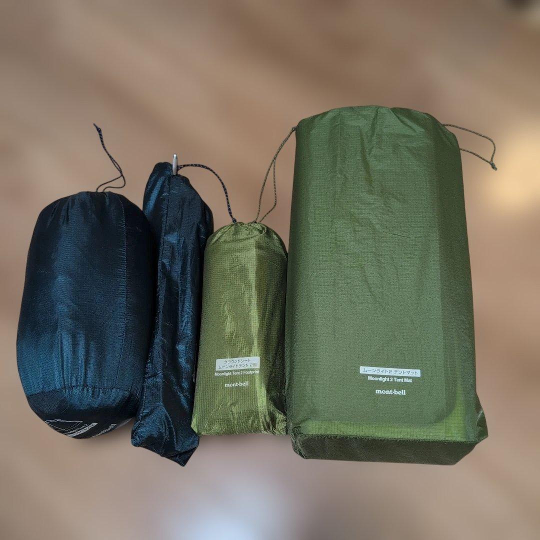 モンベル ムーンライト2 タン グラウンドシート・テントマット付