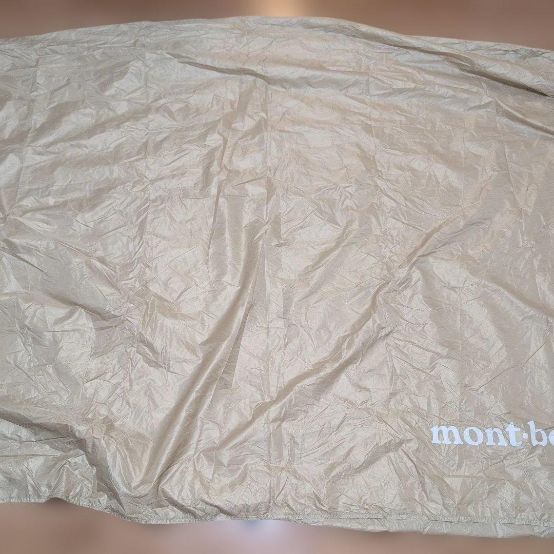 モンベル ムーンライト2 タン グラウンドシート・テントマット付