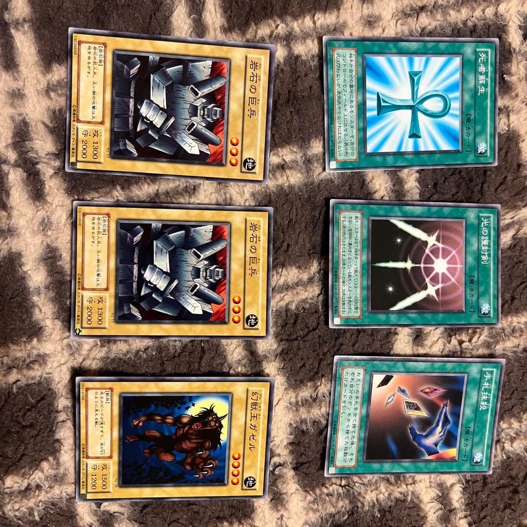 遊戯王　ストラクチャーデッキ　CG 032