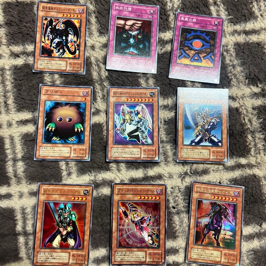 遊戯王　ストラクチャーデッキ　CG 032