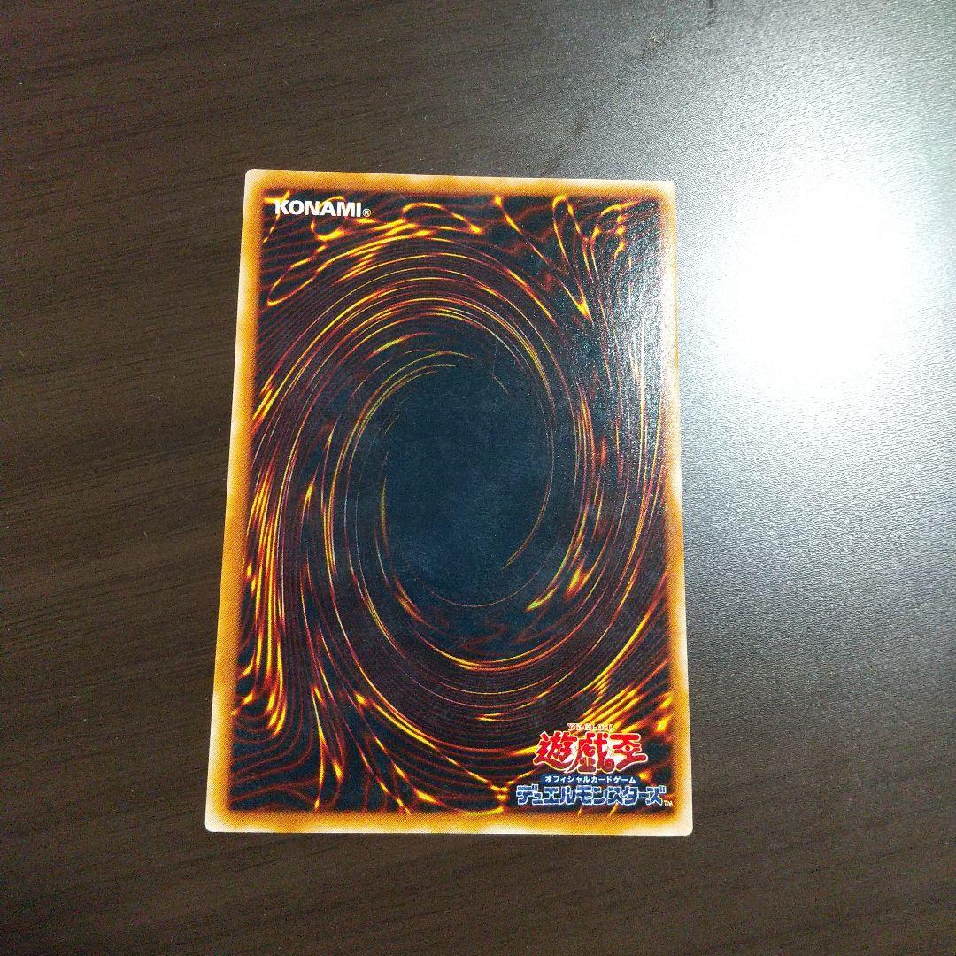 炎帝テスタロス/レリーフ