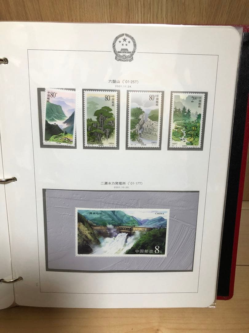 中国切手アルバム　２００１年〜2003年　切手、小型シート、切手帳　未使用