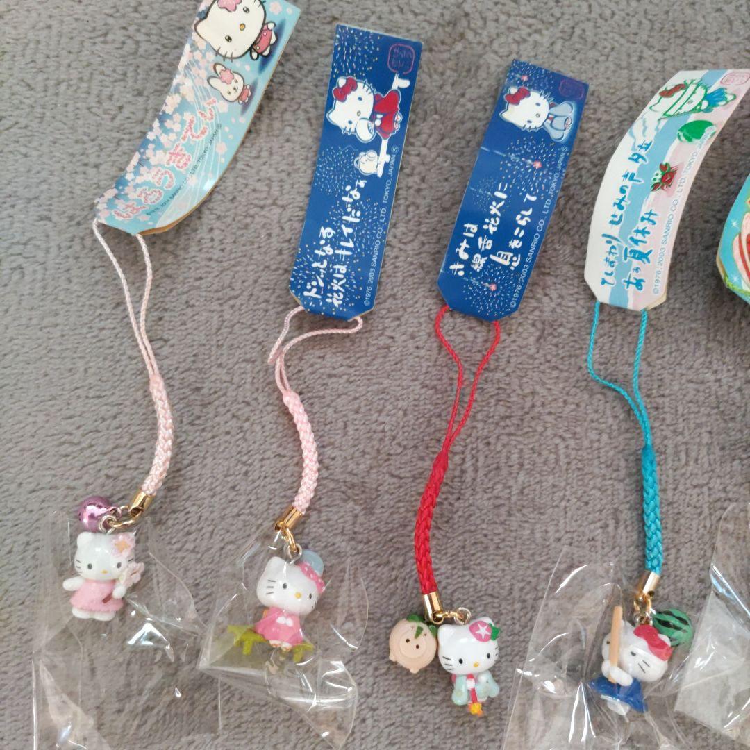 ご当地キティ 根付　14個セット【バラ売り不可】