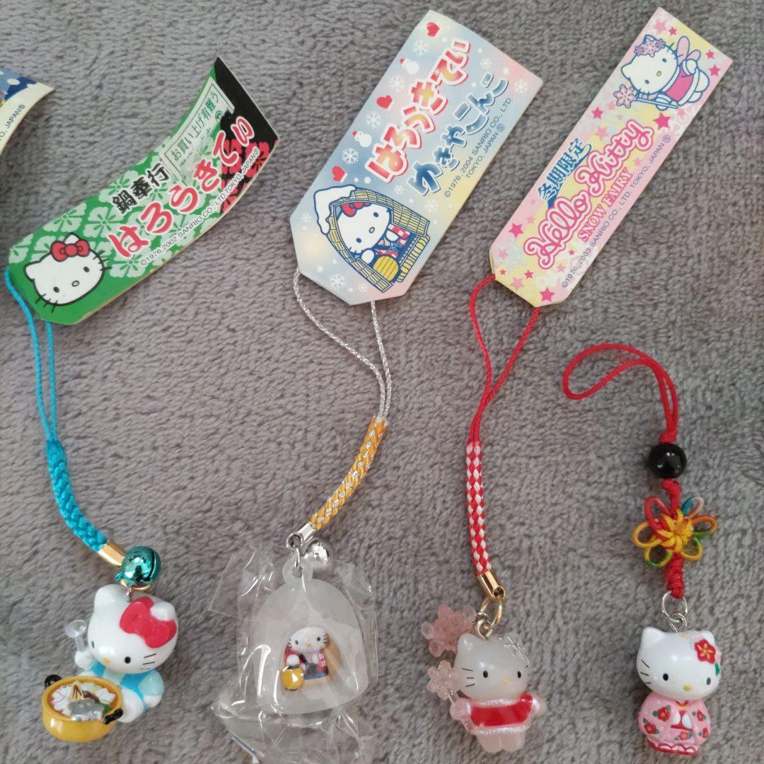 ご当地キティ 根付　14個セット【バラ売り不可】