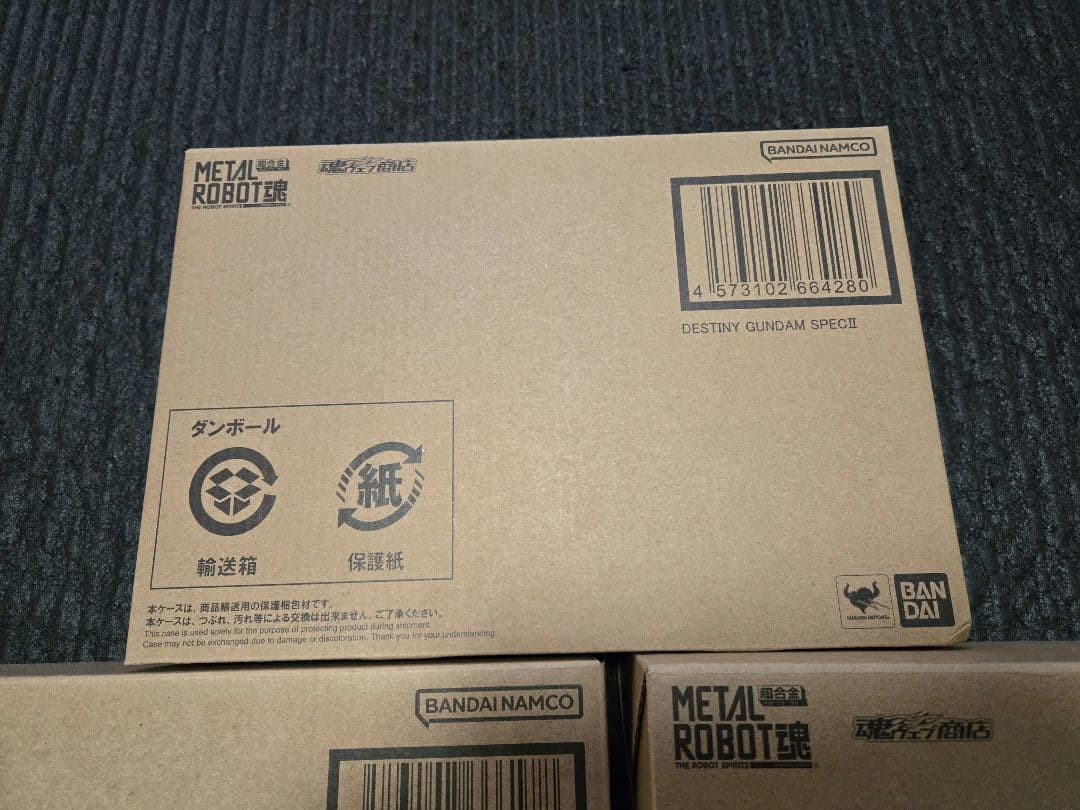 デスティニー　spec2　メタルロボット魂　光の翼エフェクトセット　ゼウス