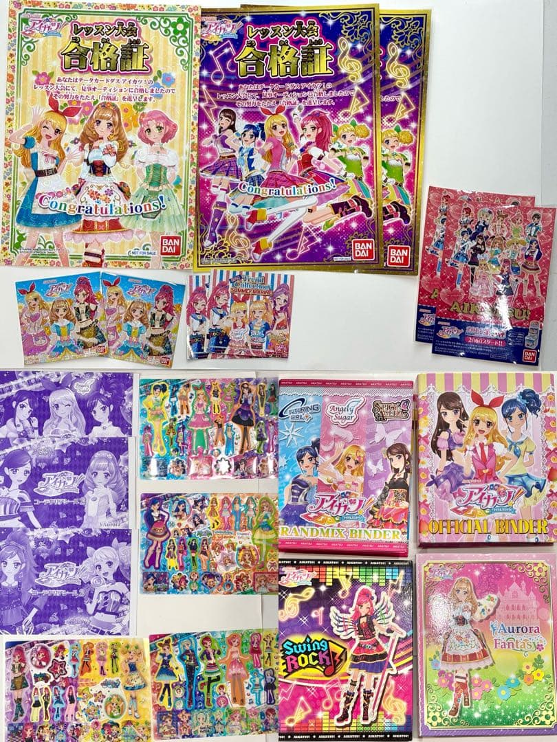 アイカツカード・グッズ大量まとめ売り
