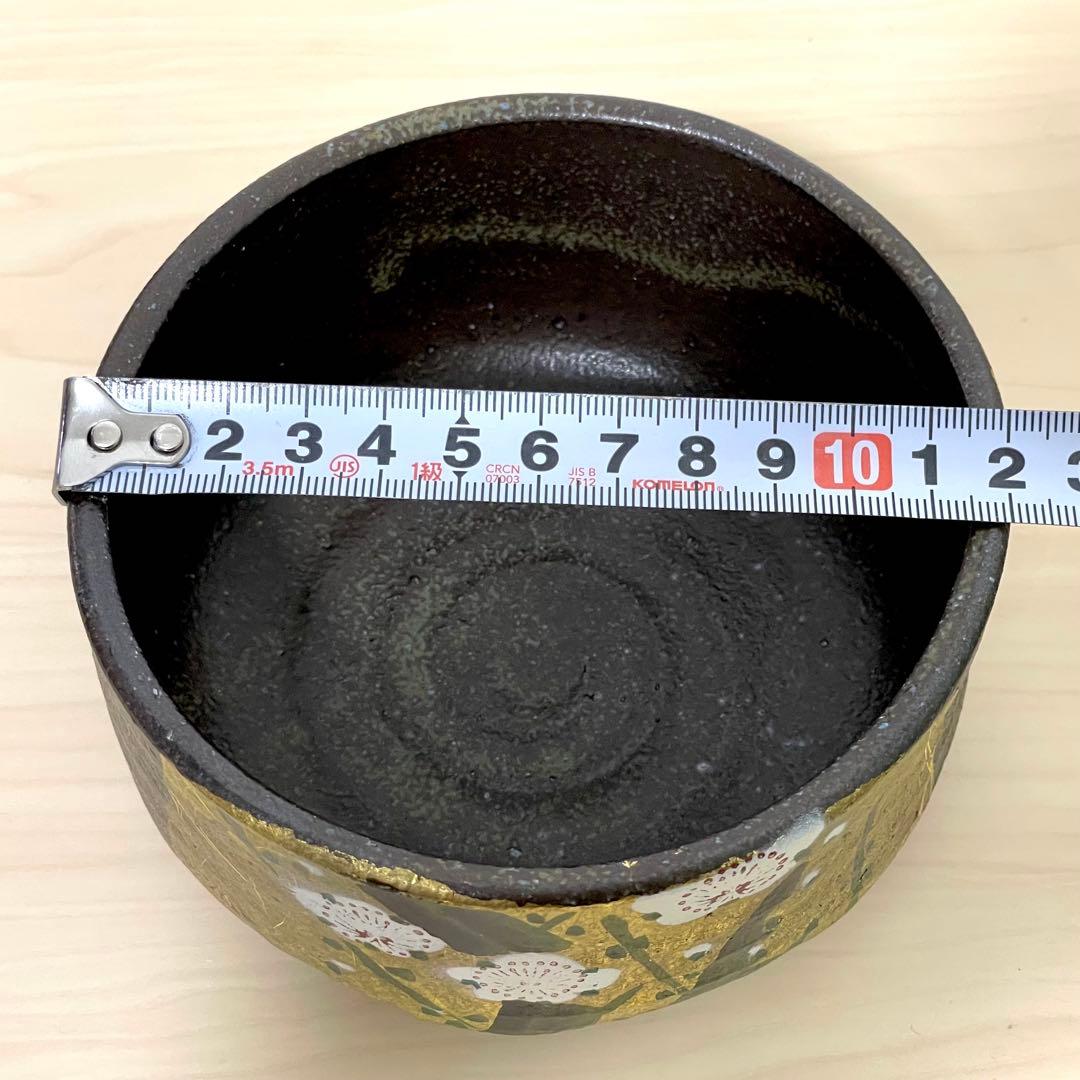 九谷焼 伝統工芸 抹茶碗 金箔梅 山田登陽志 九谷光陽 茶器 茶道具 陶器