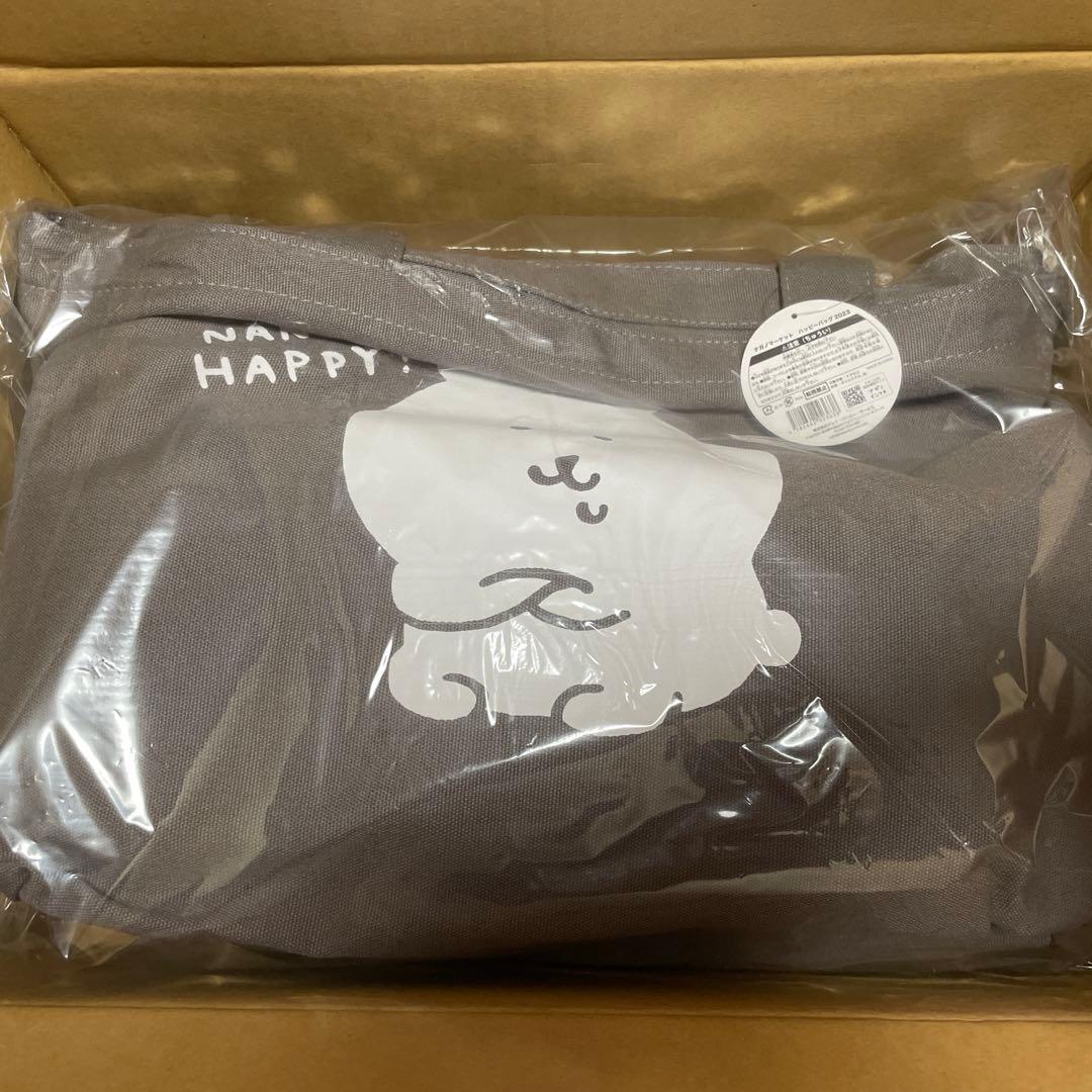 ナガノマーケット　ハッピーバッグ2023