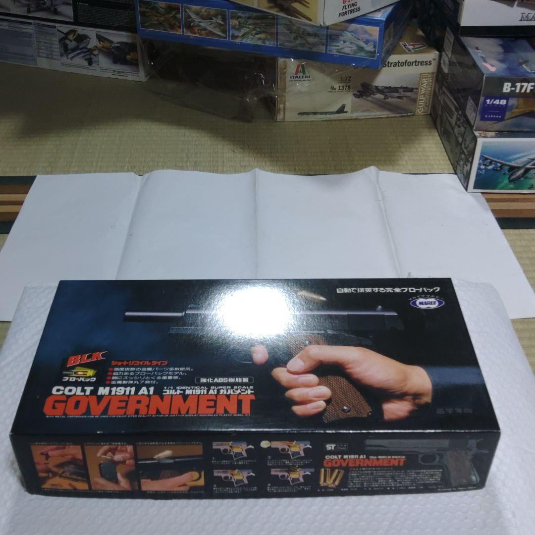 東京マルイコルトガバメントプラモデルキット(ジャンク扱い)