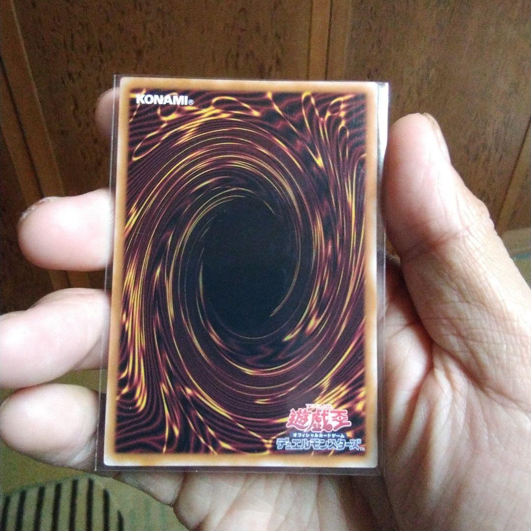 遊戯王　閃刀起動-リンケージ プリズマティックシークレットレア