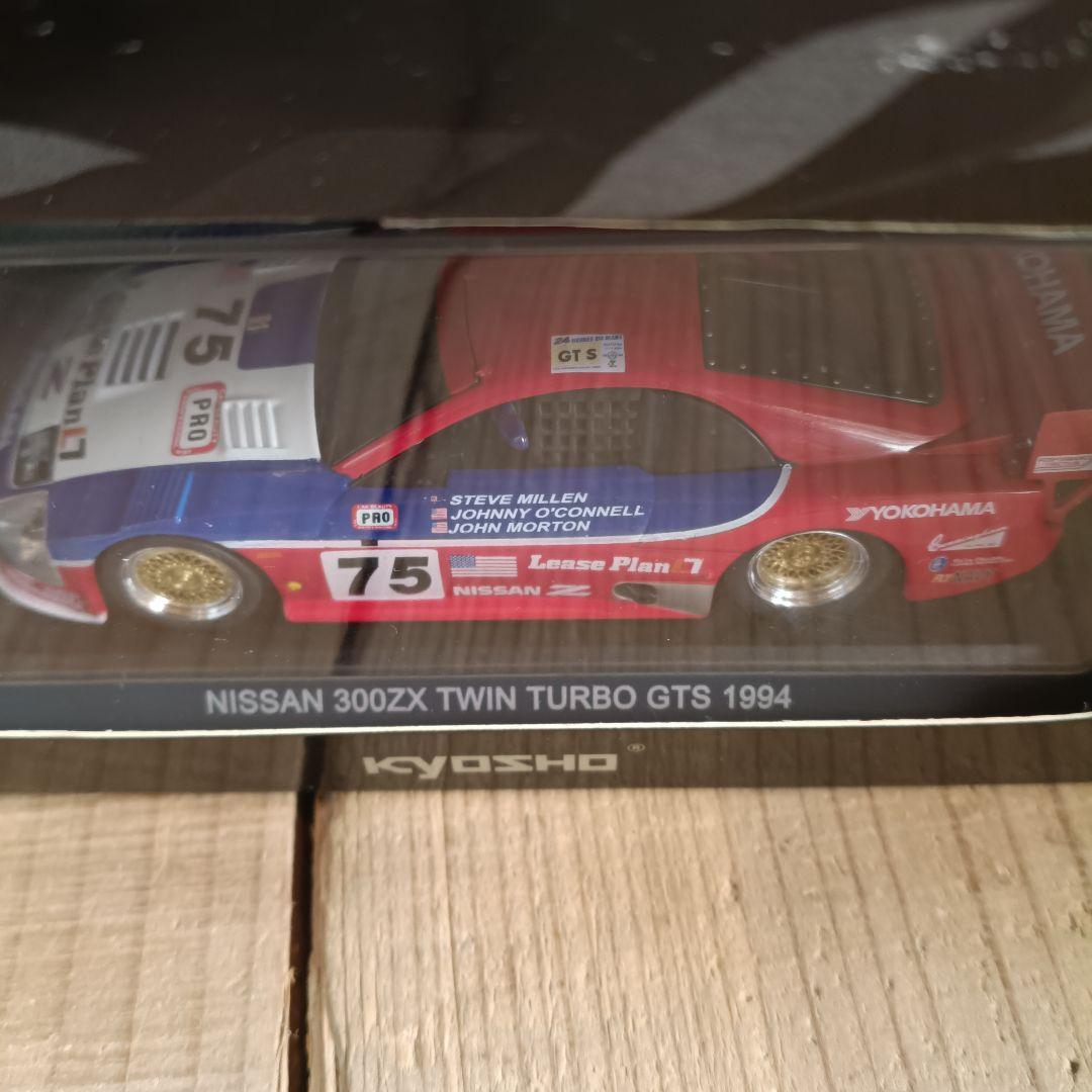 まとめ 3台 1/43 EBBRO 京商 スカイライン スープラ 300ZX