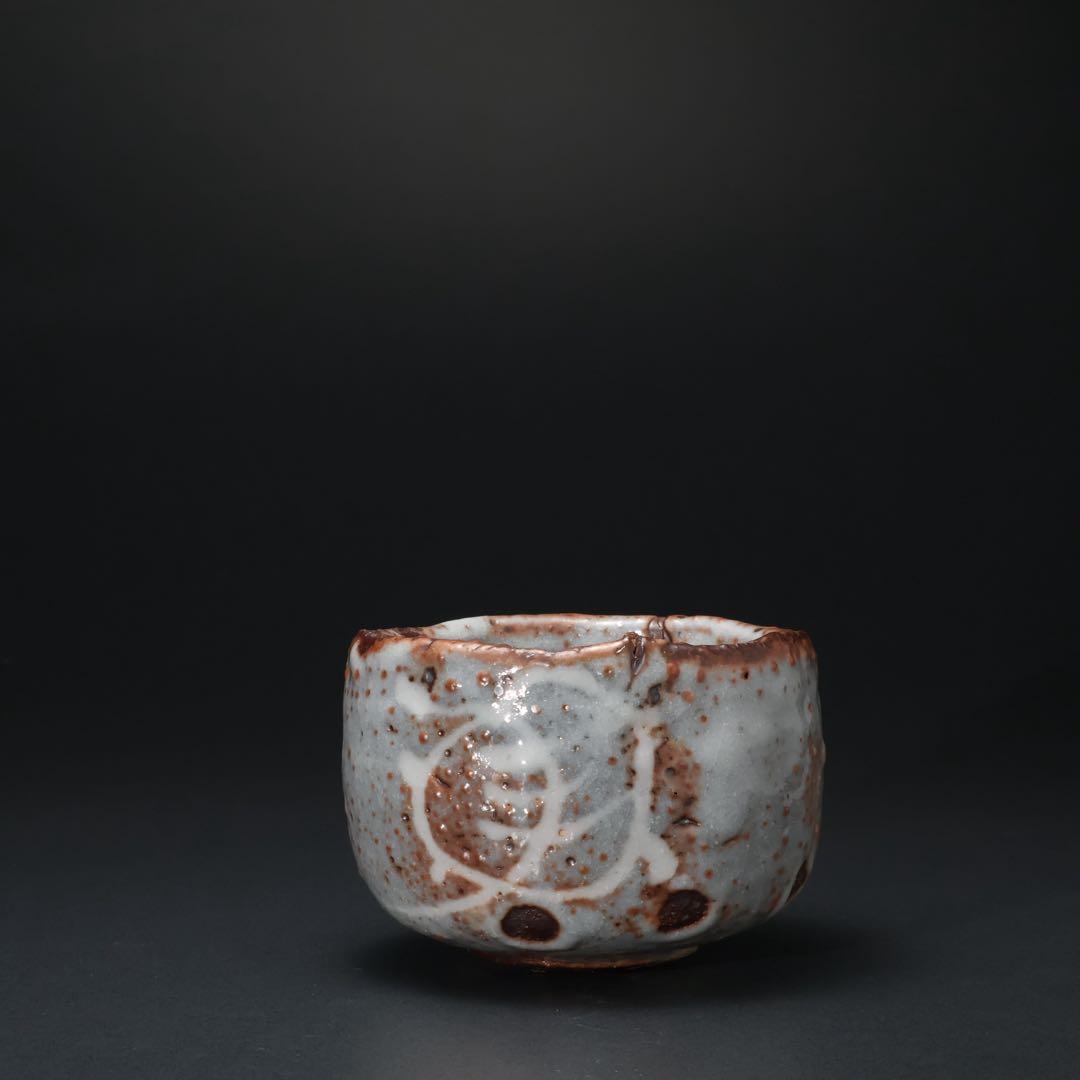 【最終価格】抹茶碗　鼠志野亀の絵　月形那比古　夏至亀　共箱　R1424お14