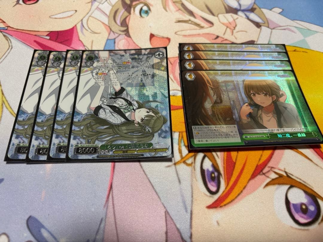 ↓ろウTea 七草にちか　単二度、一番線