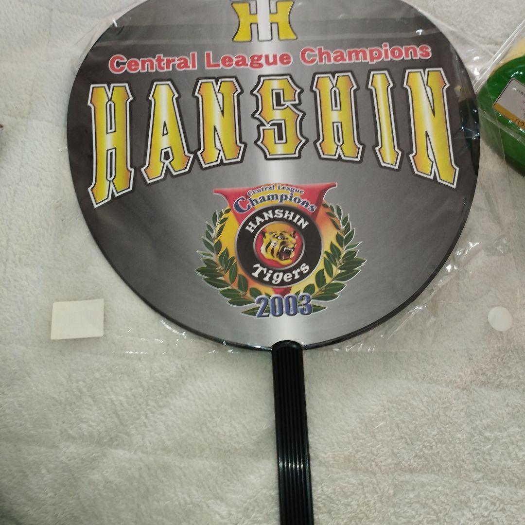 値下げ可能！！【超希少・未開封】阪神タイガース×ディズニー 豪華5点セット