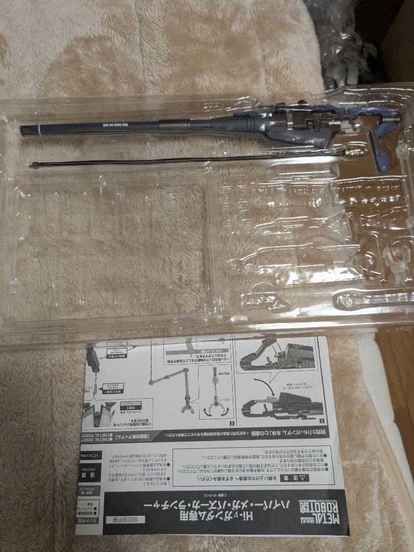 Hi-νガンダム　l　Robot魂　ハイパーメガバズーカランチャーセット