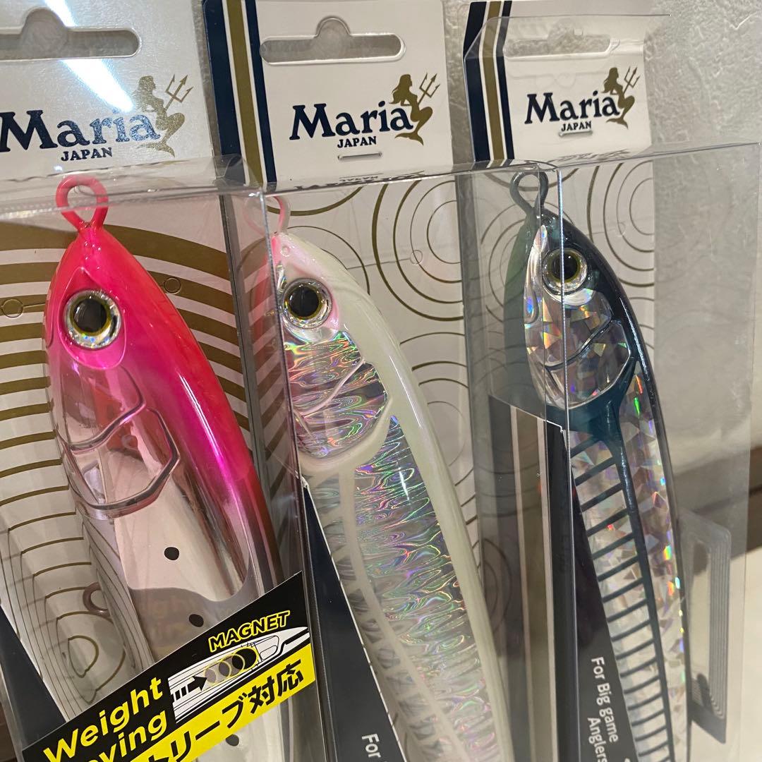 maria マリア　ラピード　レガート　190mm 人気カラー　3本セット