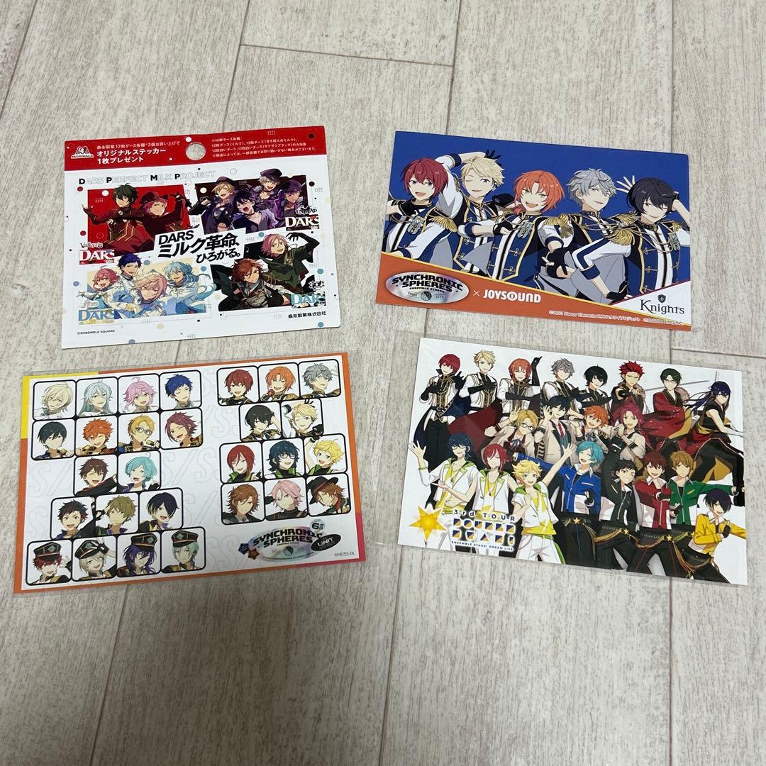 131点 あんスタ　あんさんぶるスターズ　まとめ売り 大量セット　アニメグッズ