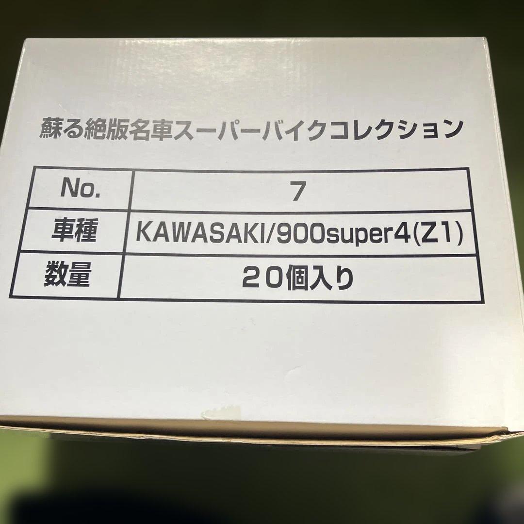飾る絶版名車　SUPERBIKECOLLECTION 　100台まとめ売り