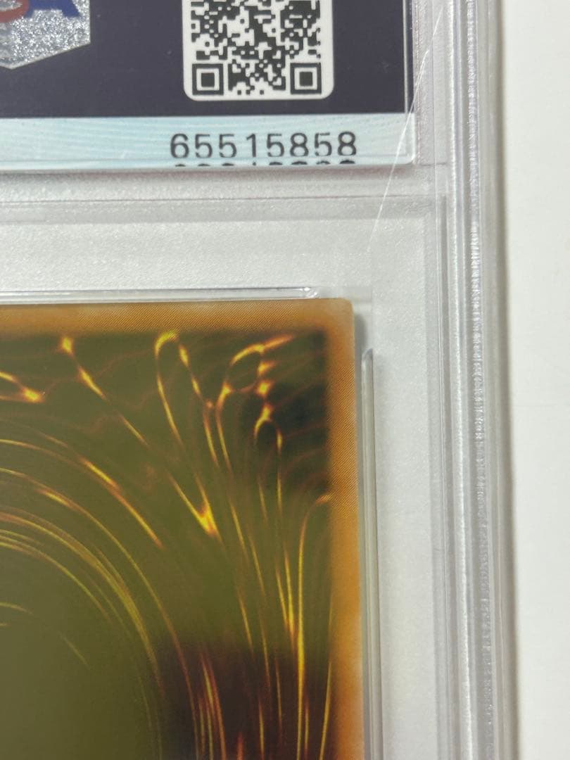 遊戯王 バスター・ブレイダー PSA10