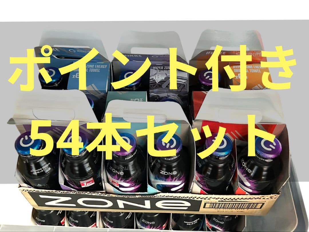 HYPER ZONe エナジードリンク 24本 ゾーン